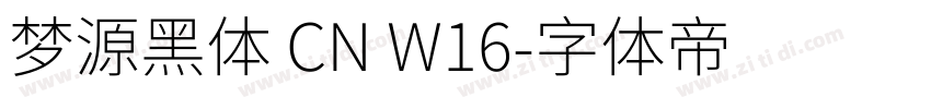 梦源黑体 CN W16字体转换